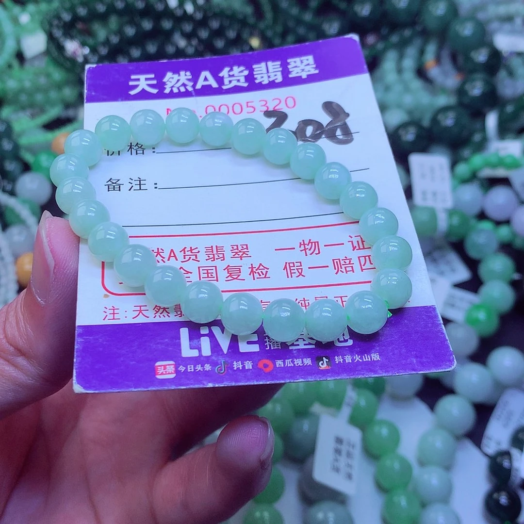 翡翠毛衣链未镶嵌