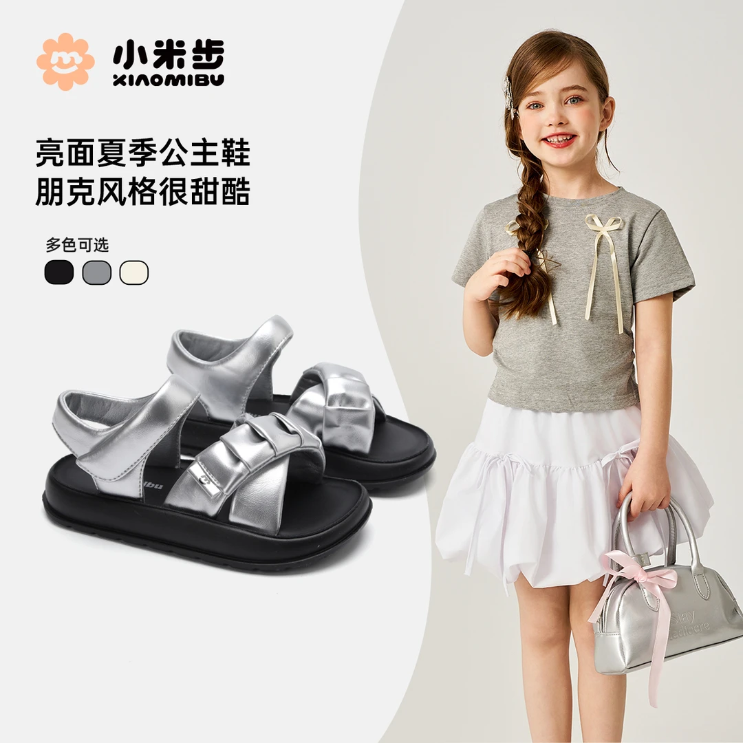 小米步【闪柠】女童凉鞋2025夏季新款公主鞋儿童轻便女孩软底沙滩鞋