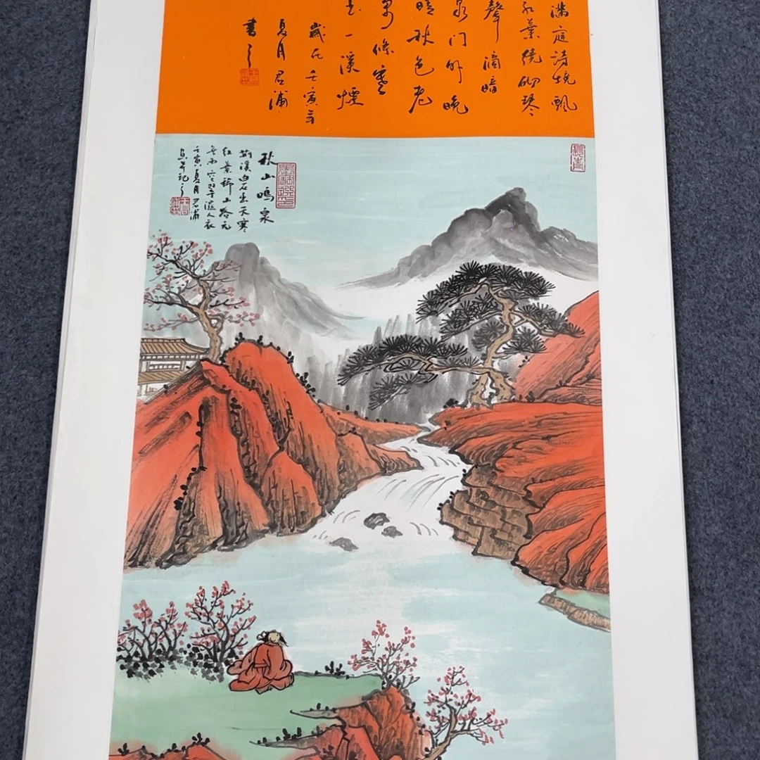 国画我们的目标是成为