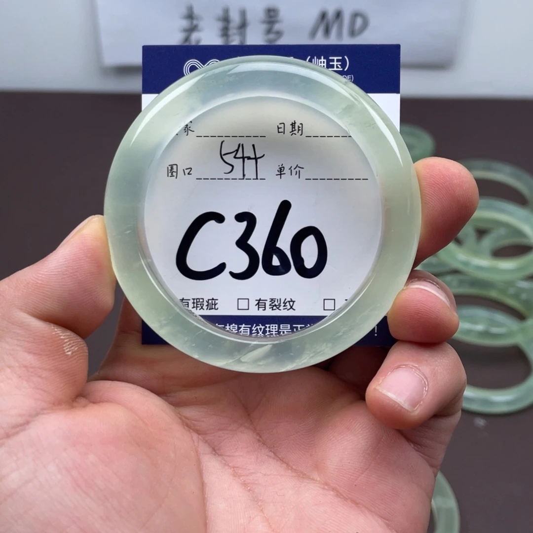 岫玉未镶嵌手镯手镯