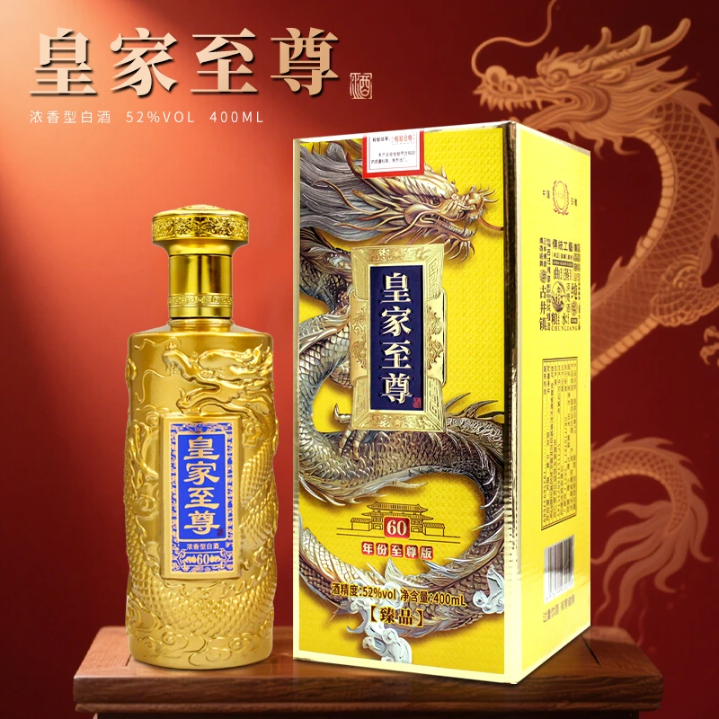 水之楠【百万福利】 皇家至尊  浓香型52度400毫升52度400