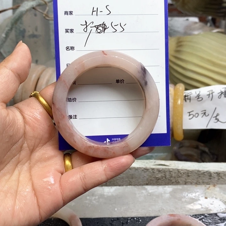 石英质玉手镯未镶嵌H*S