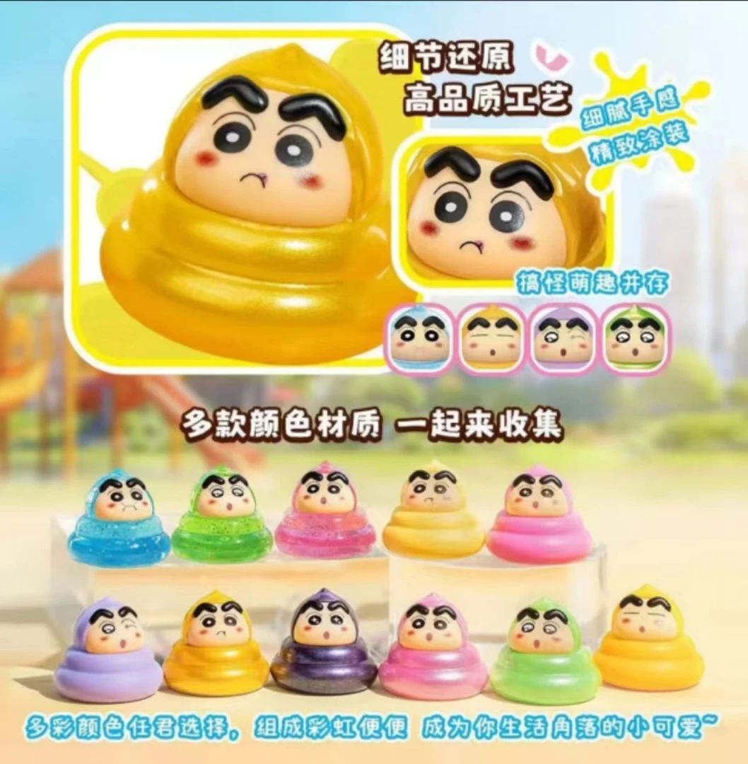 新品蜡笔小新脆脆酥