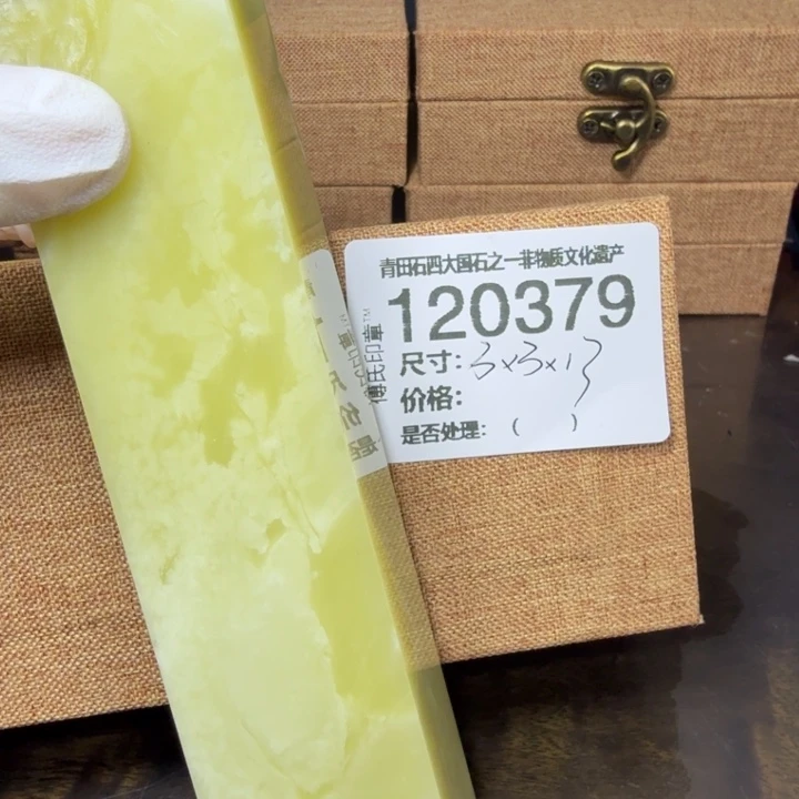 冻***³青田石1.3青田石雕厂家直销