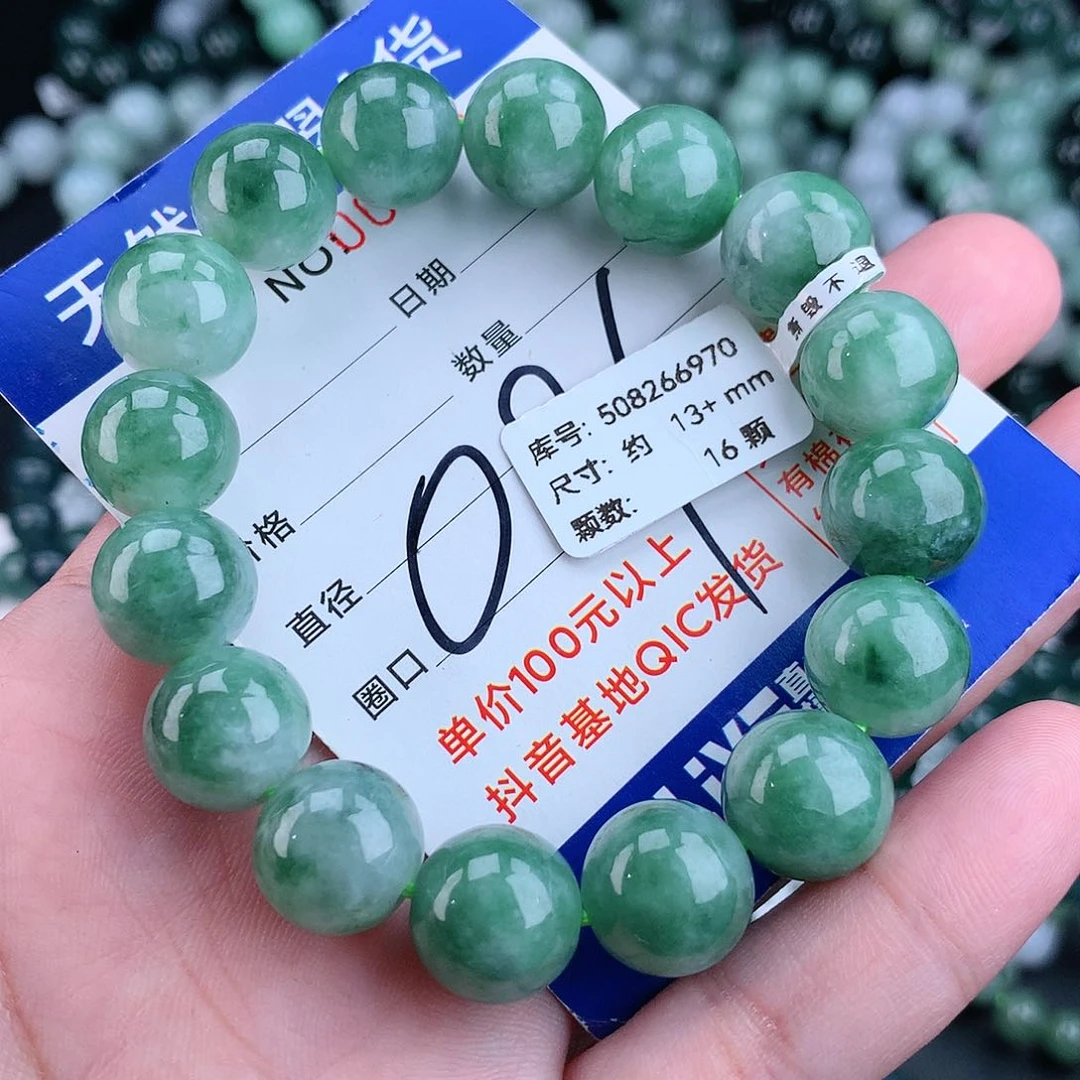 翡翠毛衣链未镶嵌