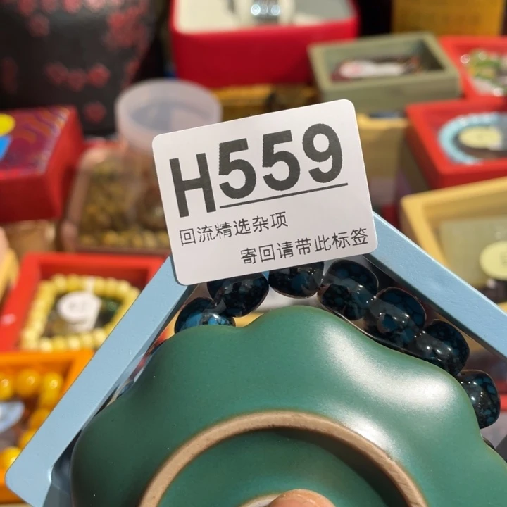 山***司居家陶瓷定向链接