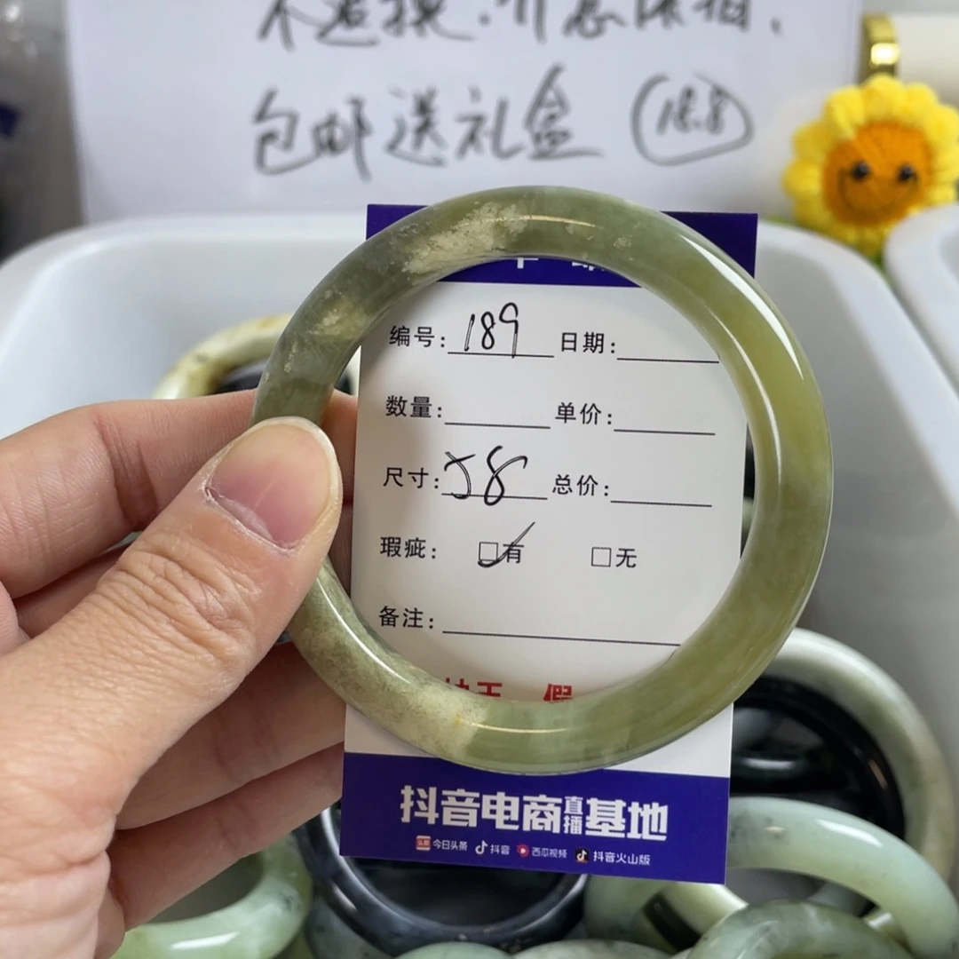 蛇纹石玉珠宝奇石未镶嵌