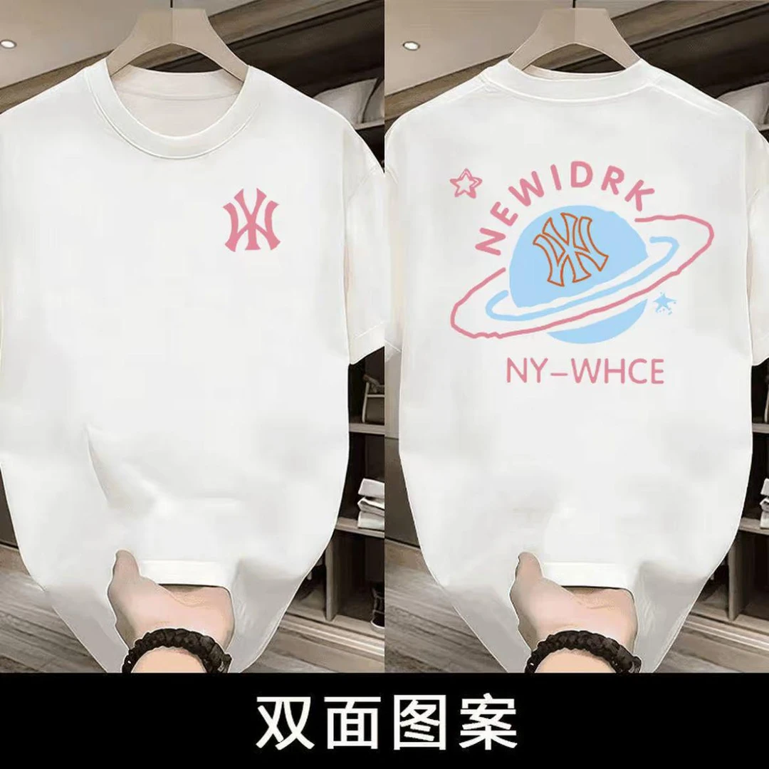 【一折粉丝福利】潮牌男女同款圆领百搭T恤