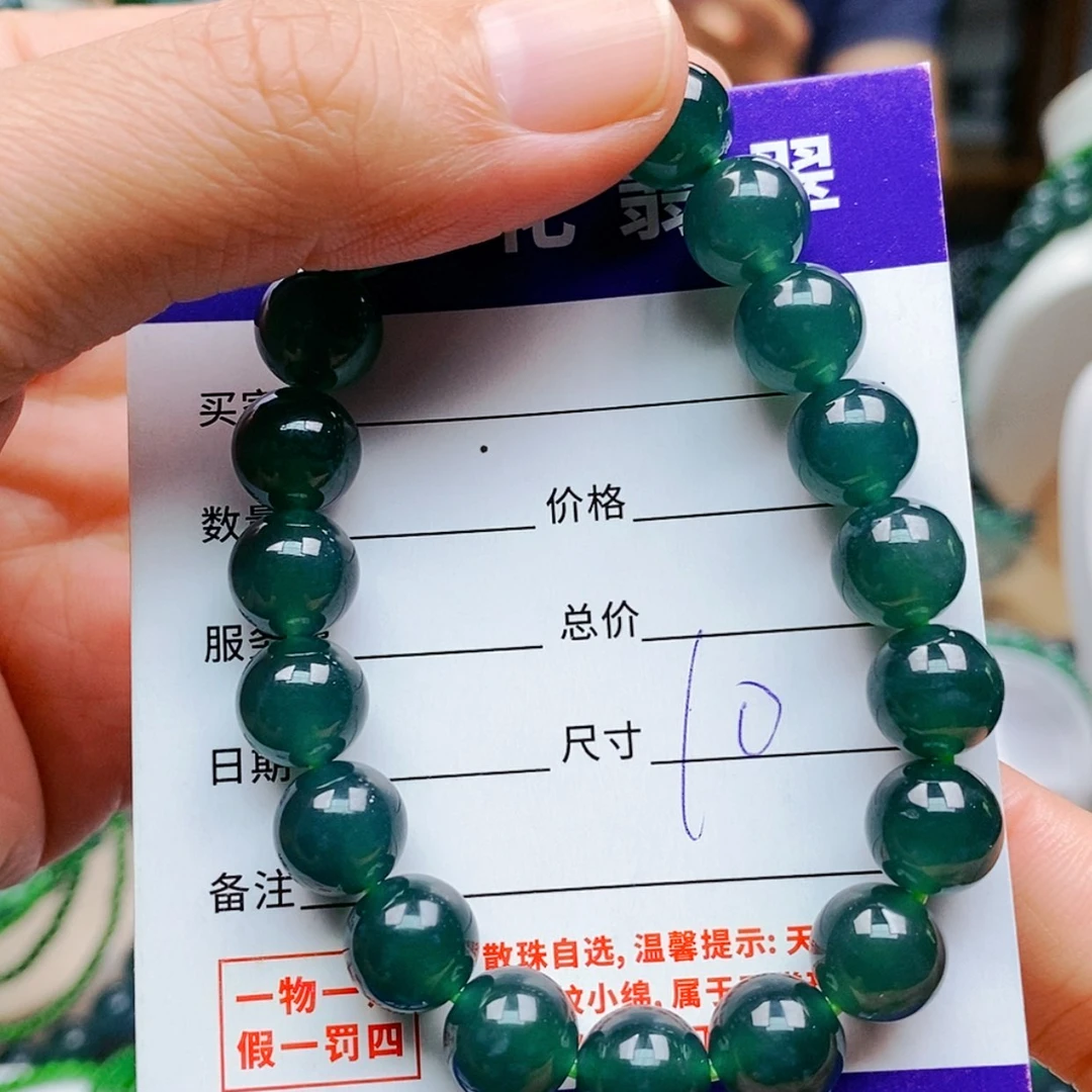 【闪购商品】未镶嵌手链翡翠翡翠