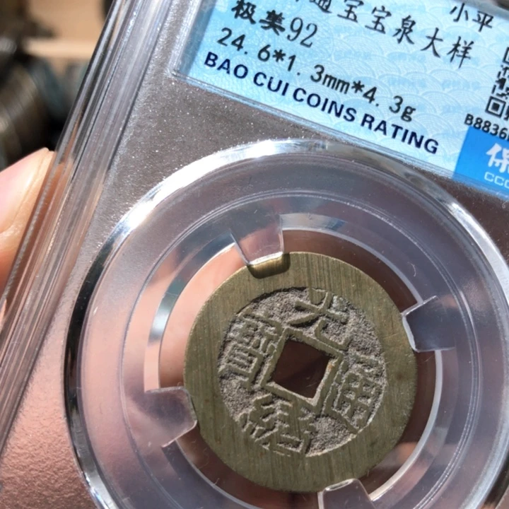 铜啊啊啊啊啊啊啊啊
