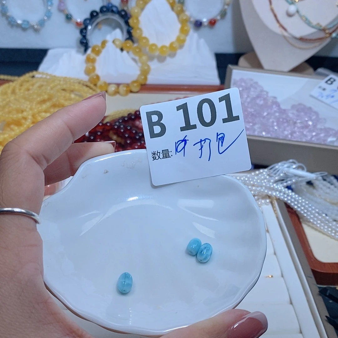 针钠钙石（海纹石）珠宝半成品未镶嵌这****⦁B101