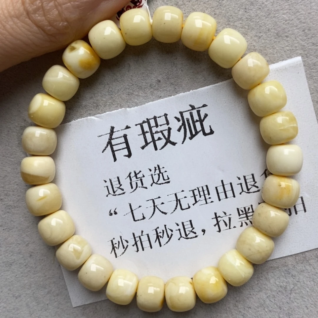 琥珀未镶嵌珠宝奇石37