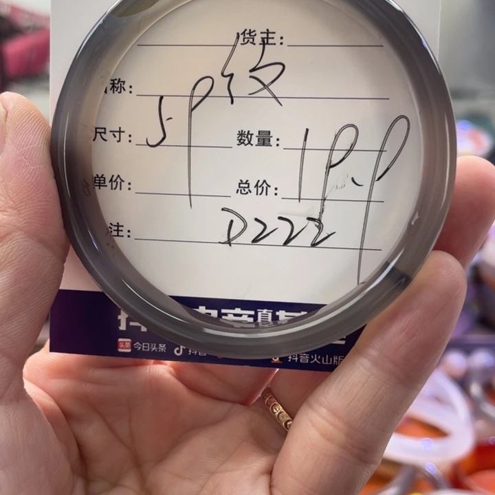 手镯玛瑙/玉髓未镶嵌