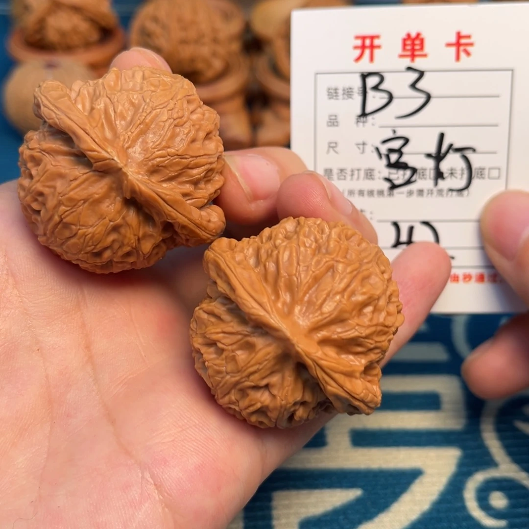 文玩核桃吊坠文玩