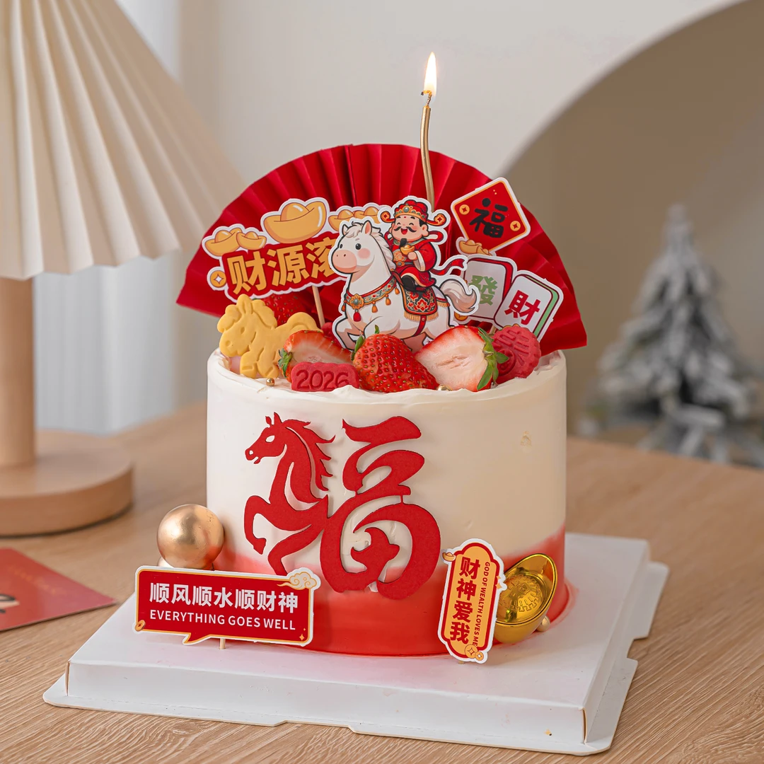 发财的风吹到我们家2026新年财神爷蛋糕装饰财源滚滚马上发财插牌