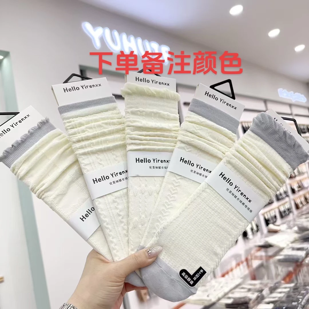 女士堆堆韩潮饰品袜