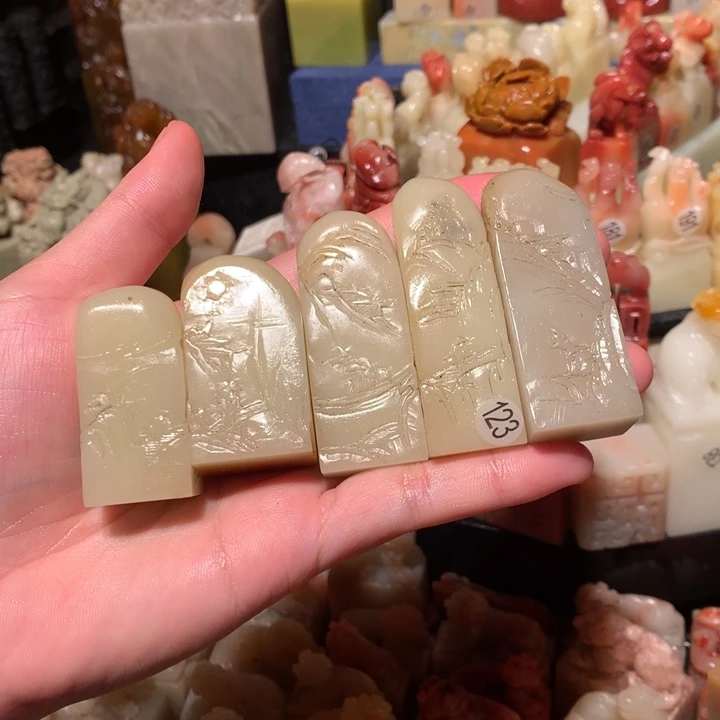 寿山石印石印石章