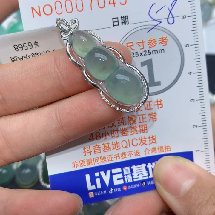 翡翠颈饰18K金镶嵌豆子