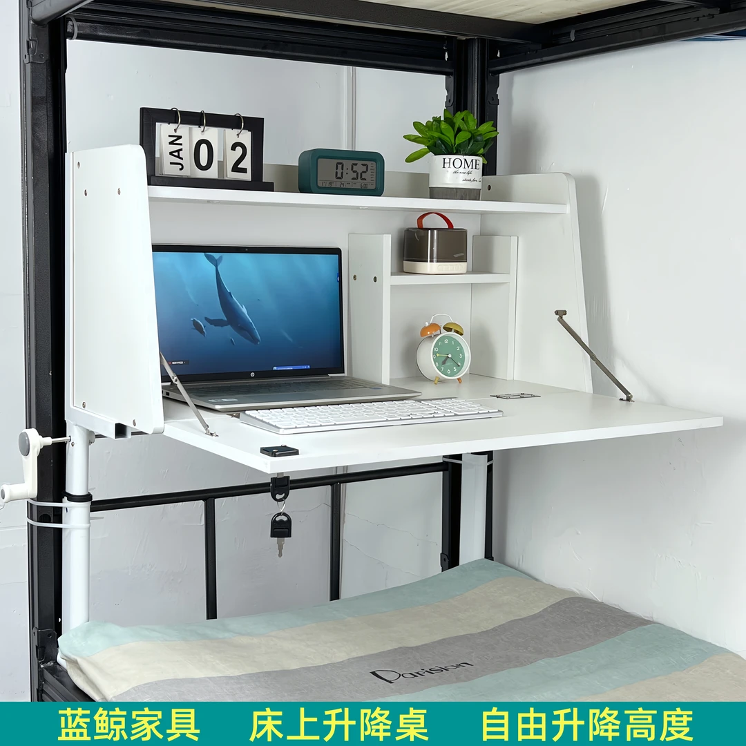 蓝鲸家具床上升降桌笔记本电脑桌悬空桌上铺桌大学宿舍床上电脑桌
