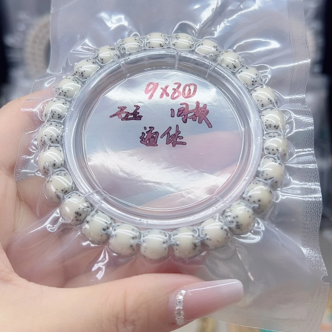 星月菩提手串石玉9*8通体青花瓷手串