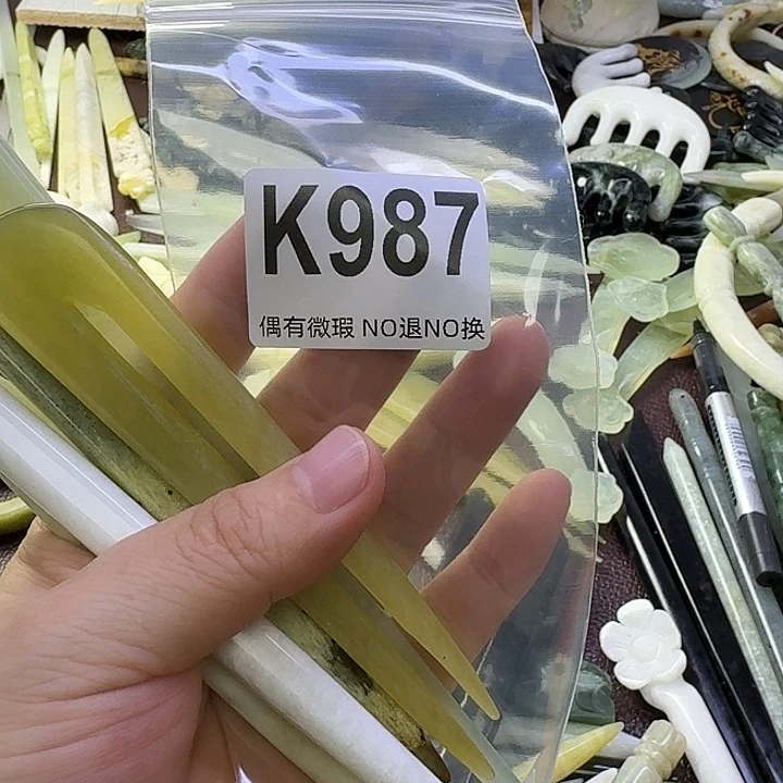 Y***酱蛇纹石玉合金发饰