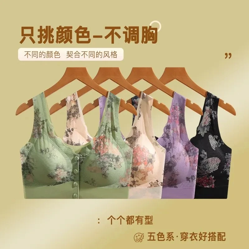 夏季薄款舒适亲肤无痕内衣女大胸显聚拢收副乳美背心式运动抹胸罩