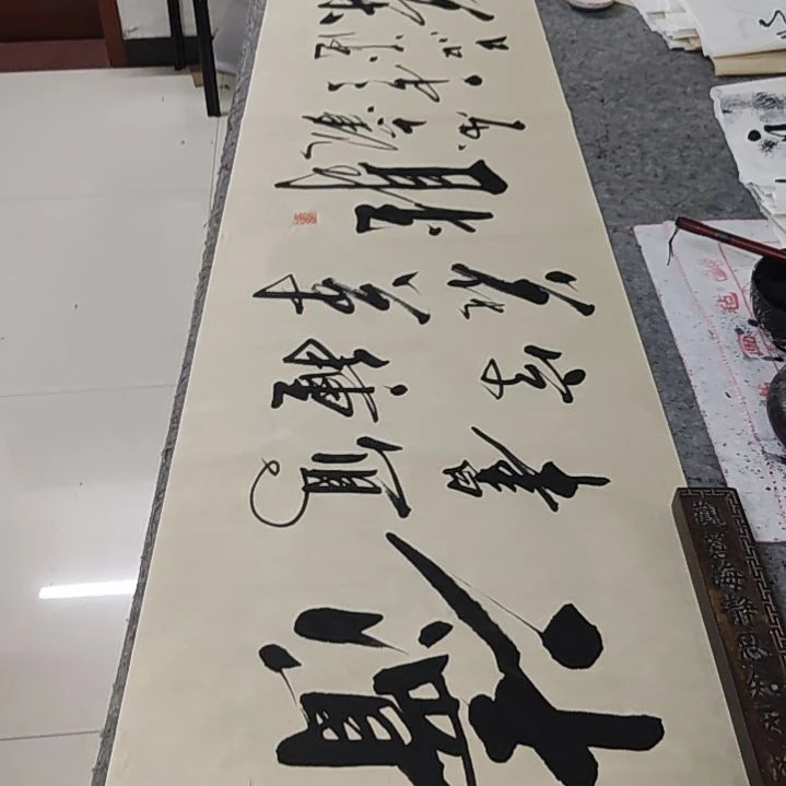 书法书法作品读书写字种花草