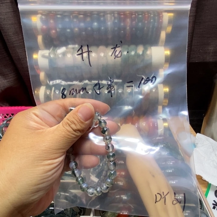 手镯玛瑙/玉髓未镶嵌升龙。 手串。 卡8。 刘