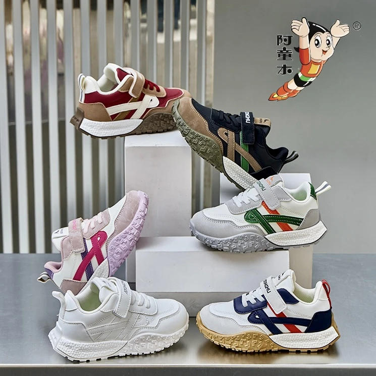 【皮面/加绒】儿童秋冬季男女童透气皮面百搭软底休闲运动鞋802