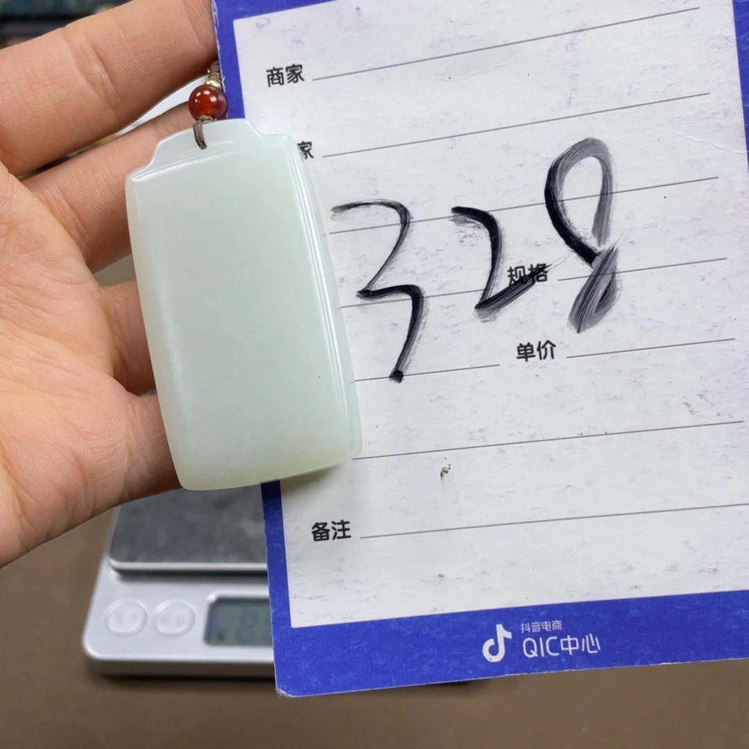 颈饰未镶嵌和田玉