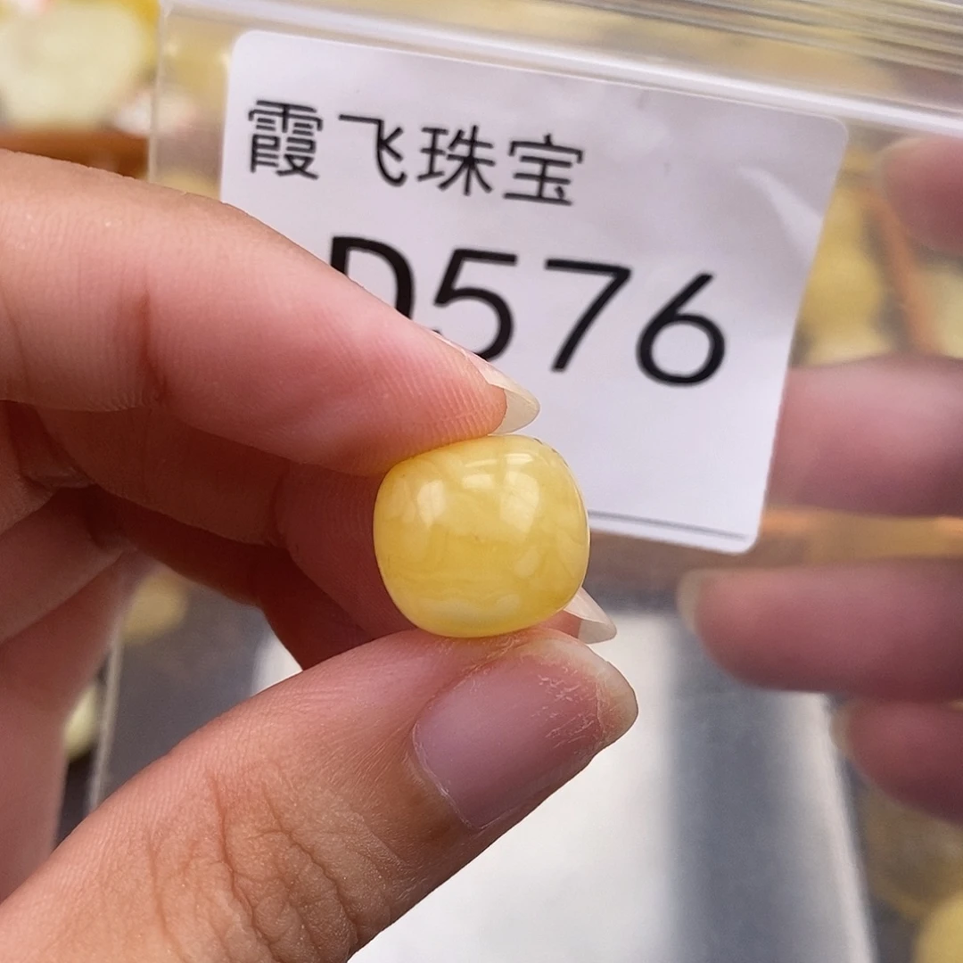 琥珀未镶嵌珠宝奇石14