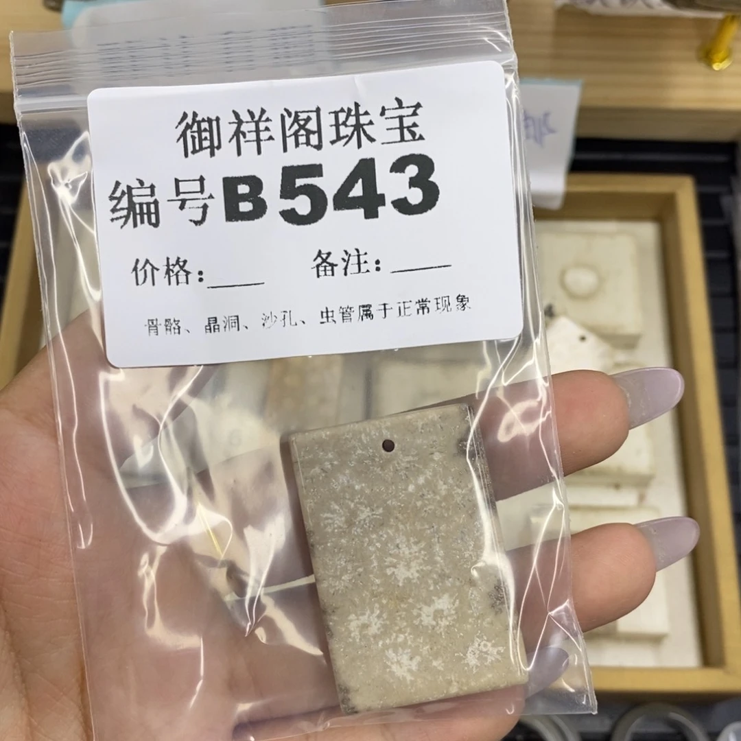合金硅化珊瑚戒指可*了
