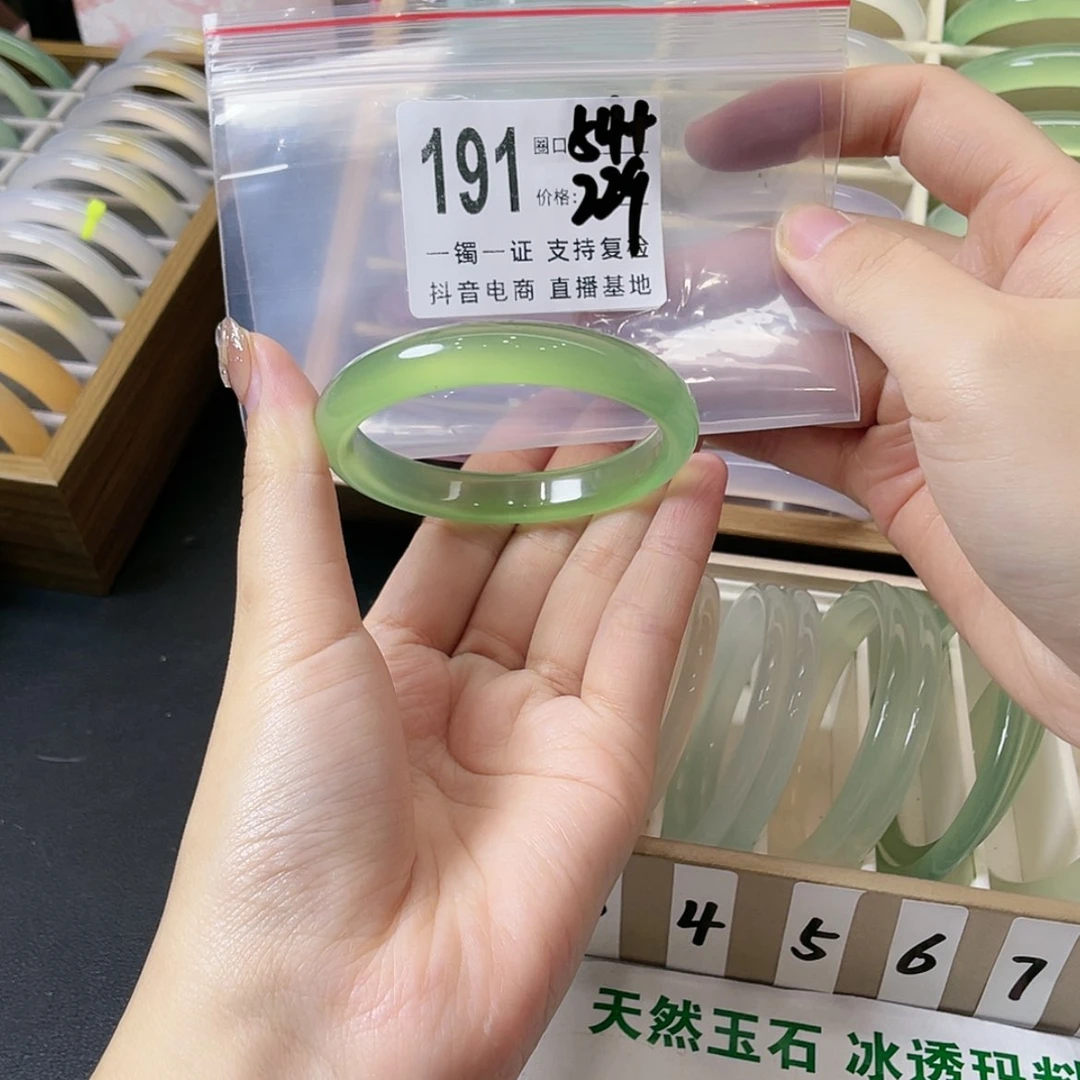 【闪购商品】手镯玛瑙/玉髓未镶嵌J**n