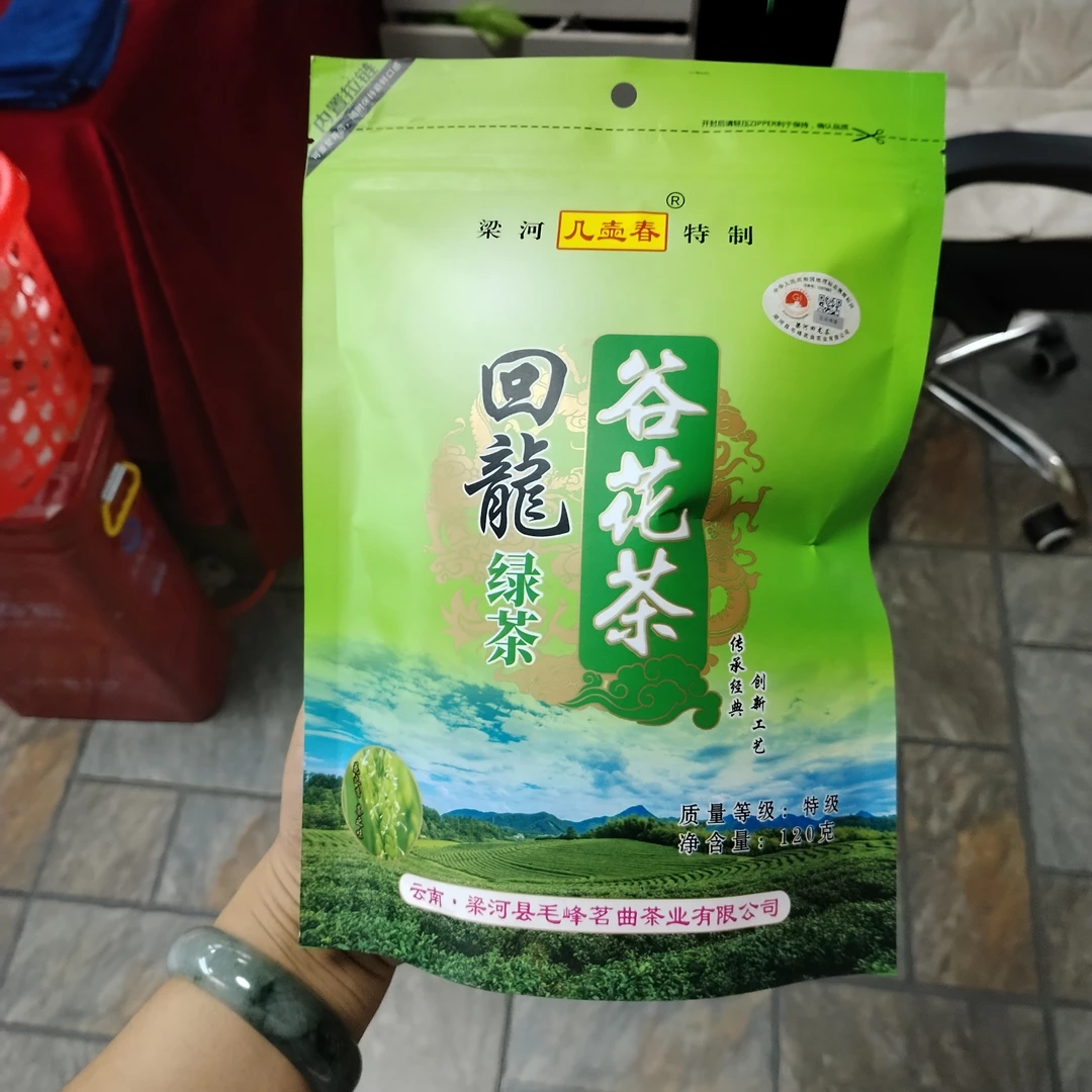 梁河回龙茶谷花茶120克