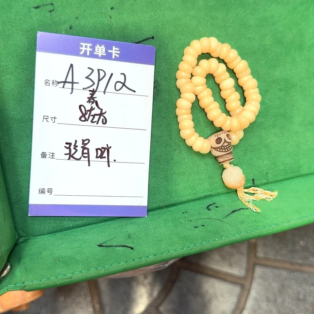 手串/手链驼骨A3912驼骨蒜瓣大肠8左右