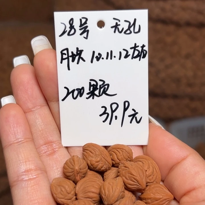 木质类雕刻料肚卡10-11-12 200颗