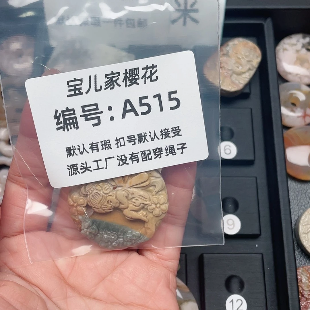 玛瑙/玉髓颈饰未镶嵌布*