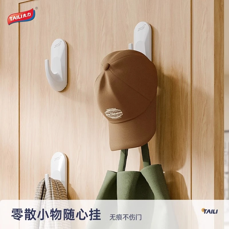 TAILI/太力免打孔挂钩强力承重粘钩玄关门后挂钩浴室收纳无痕粘钩