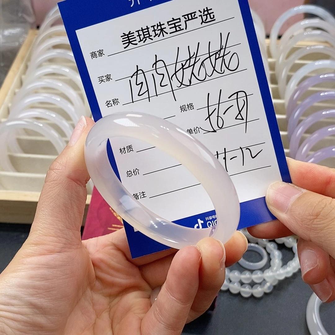 肉***姥玛瑙/玉髓未镶嵌手镯