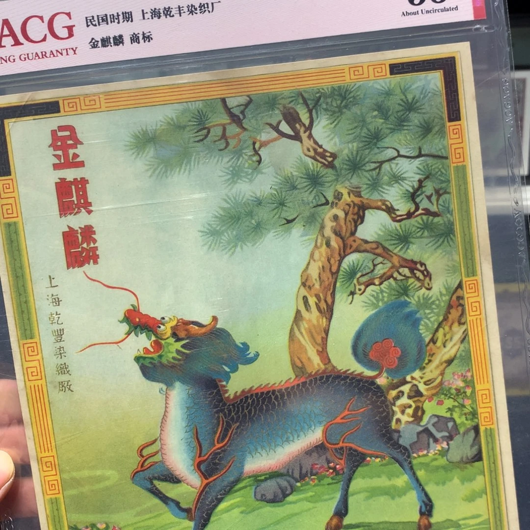 纸币 纸币 纸币 纸币