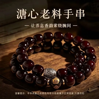 糖心老料菩提双圈文玩手串国风十二生肖菩提根简约日常男女款