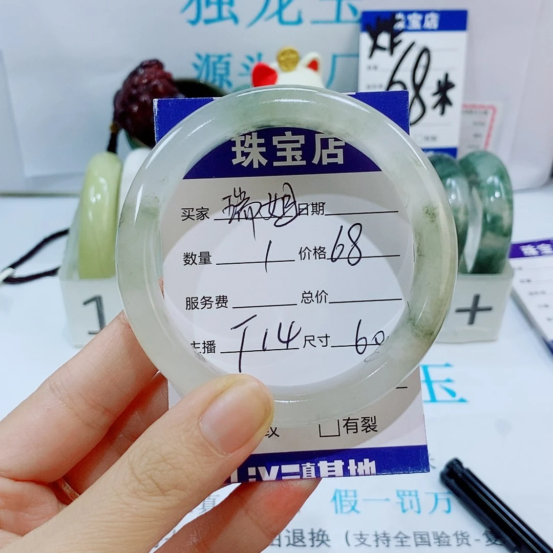 未镶嵌手镯石英质玉T14