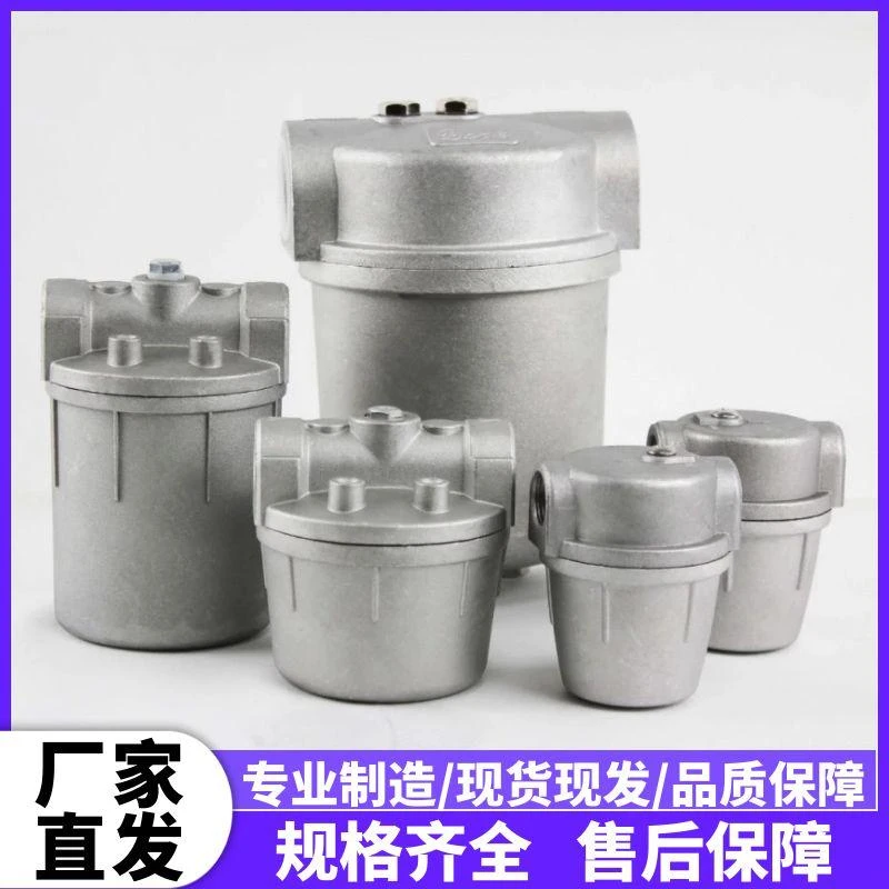 柴油油杯植物油过滤器醇基燃料灶具专用全铝透明2分3分4分