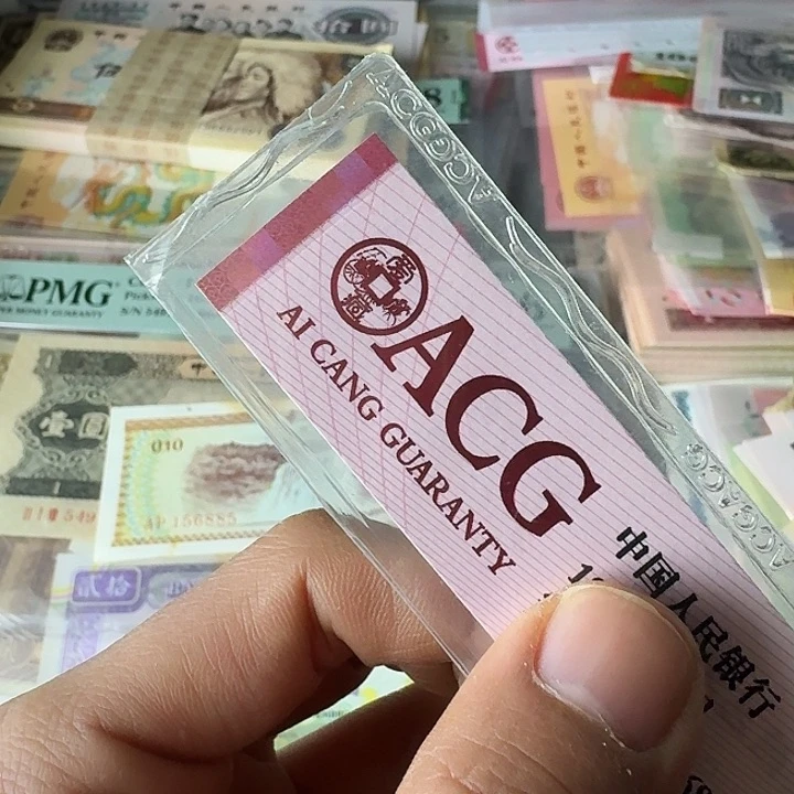 眼**安补号10个………………