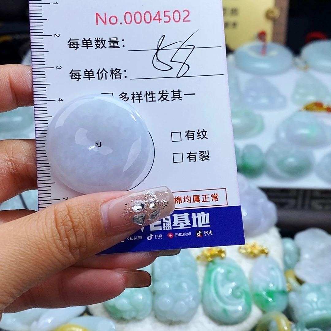 翡翠未镶嵌毛衣链4502