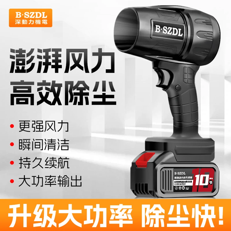 70涵道纯铜暴力涡轮风扇大功率除尘吹雪洗车吹水高速风枪暴风机