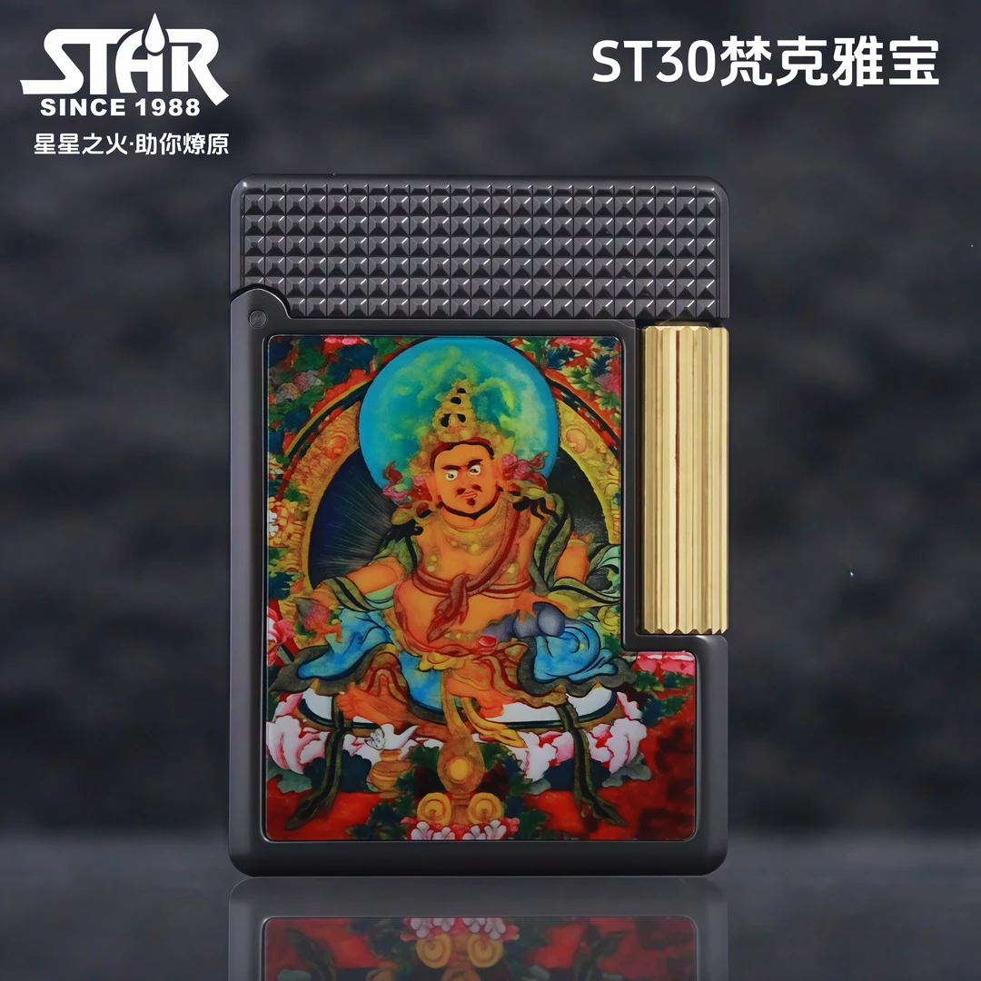 正品打火机ST30财神复刻梵克雅宝行李箱造型个性打火机男士礼品