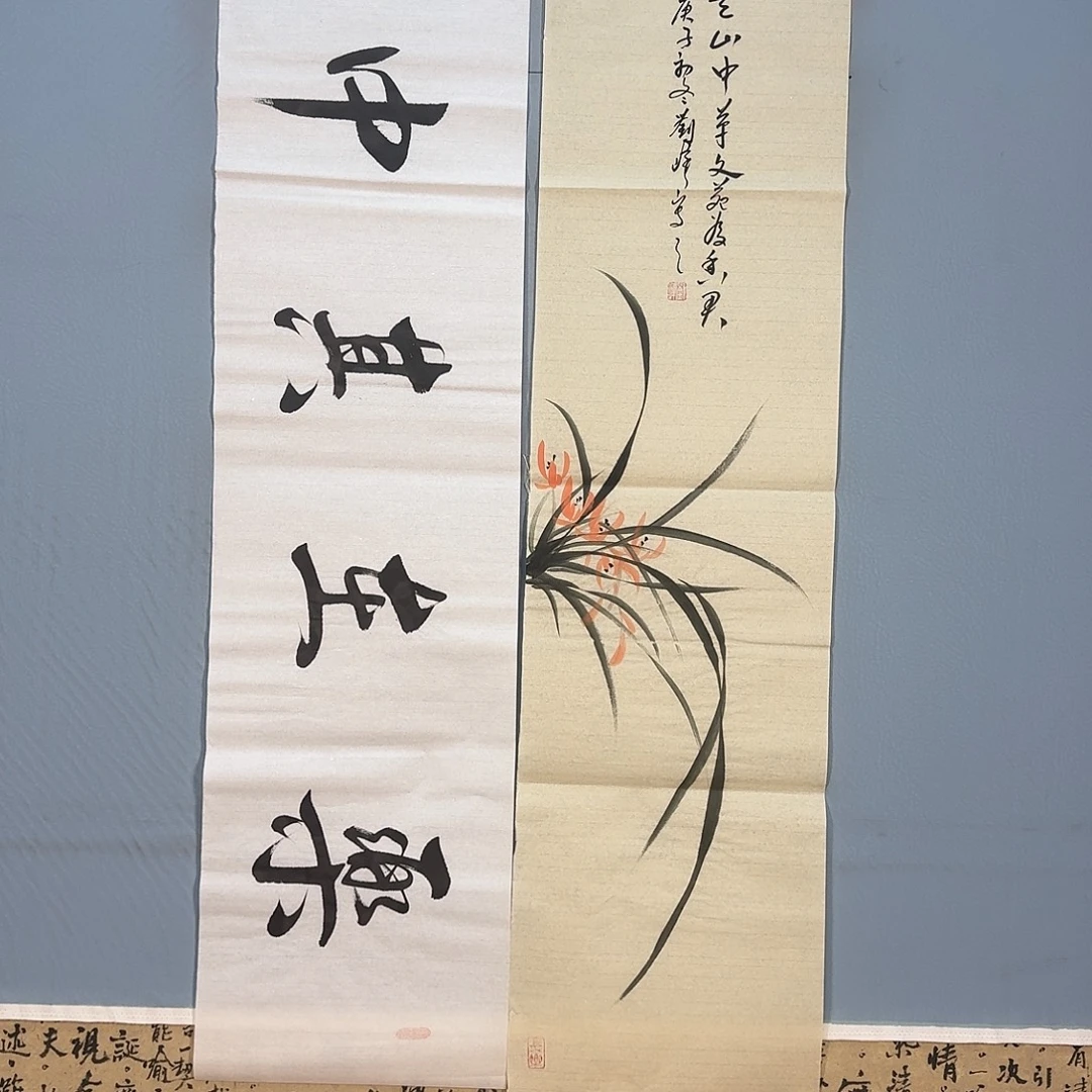 国画98 牡丹一如你