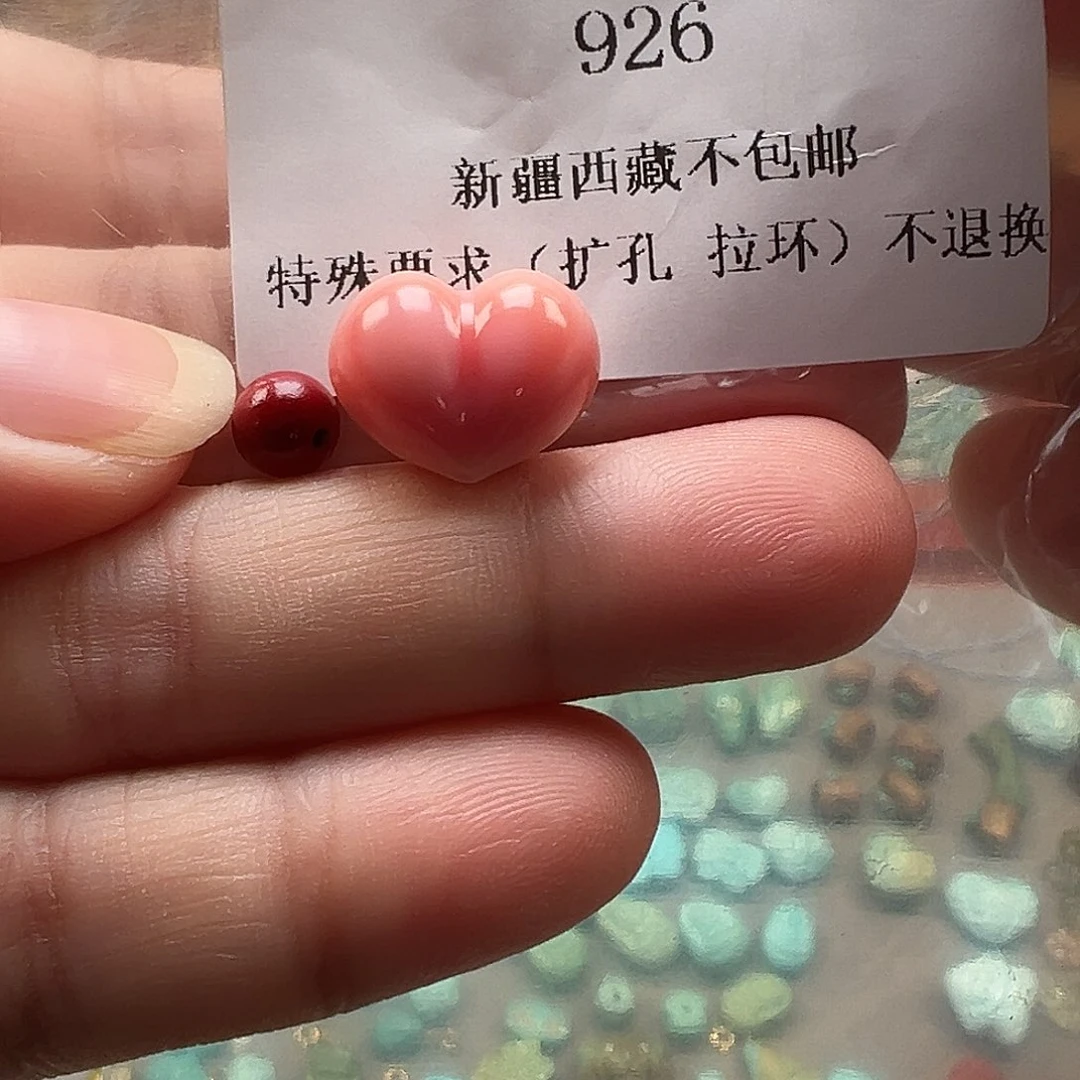 南红玛瑙未镶嵌吊坠(不含链)
