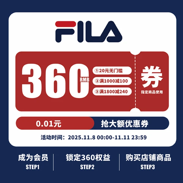 双11狂欢1分钱抢购大额券包【本单不可退】